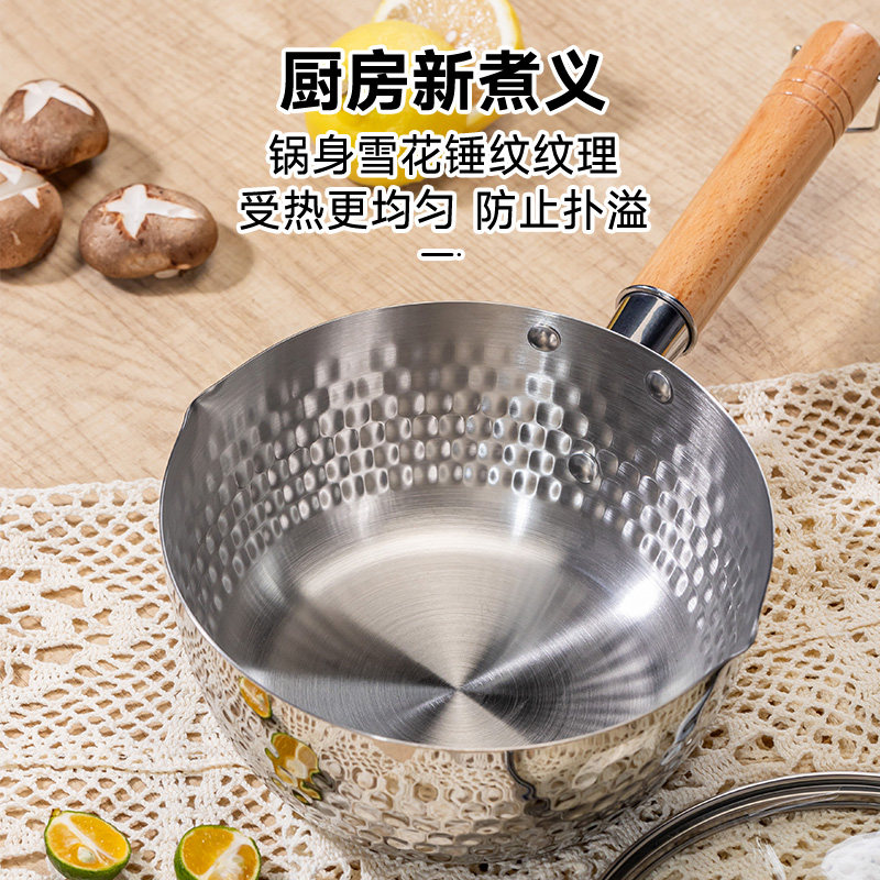 拾味爸爸雪平锅日式304不锈钢雪家用不粘锅煮面汤锅泡面锅电磁炉,厨房电器,电热水壶/保健养生壶配件,淘宝优惠券,粉丝福利购,淘宝优惠卷