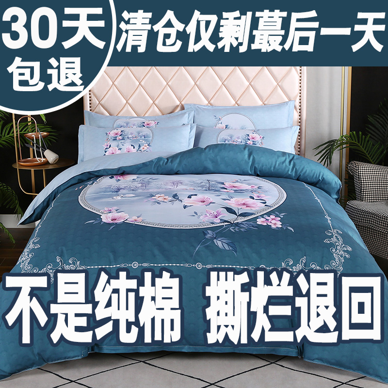 南通纯棉四件套100全棉加厚磨毛床单被套床上用品高级感被罩4件套