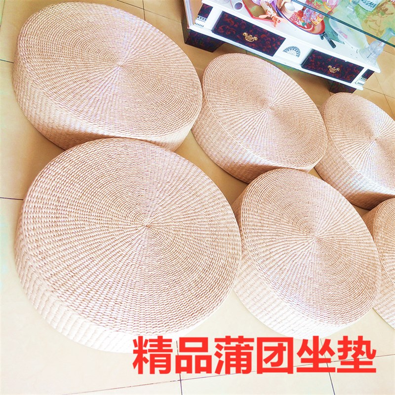 包邮精品手工草编蒲团茶道日式榻榻米坐垫瑜伽坐垫加厚打坐禅修垫
