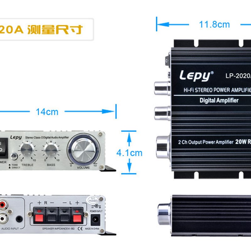 LEPY乐派LP-2020A小功放2.0双声道立体声家用迷你功放12V带保护