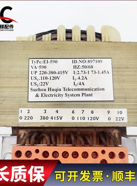 电梯配件控制柜变压器EI-590 ID.NO:897109 590VA 实物商品质保长