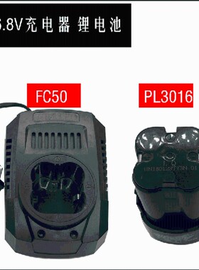 炯杰独锐RORST义顶二领悦东象12V16.8V21V充电钻M1010 B1011电池