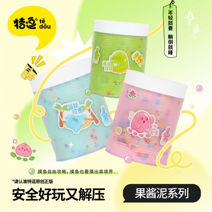 特逗tedou糯米泥摇摇乐史莱姆
