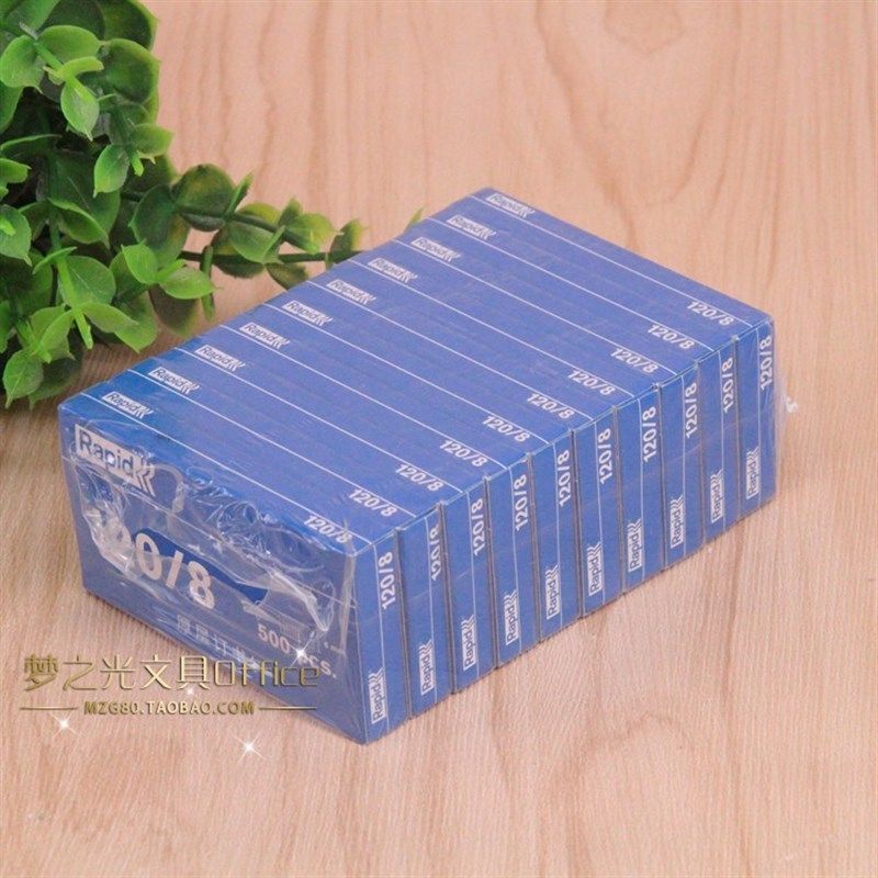 10盒价包邮 元昌120-8厚层订书钉元昌23/8加厚订书针 订30-50页,文具电教/文化用品/商务用品,订书钉,淘宝优惠券,粉丝福利购,淘宝优惠卷