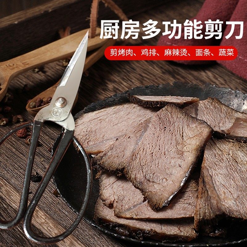 扬州三把刀,扬州老字号胡顺兴刀剪老店 锻打 剪刀 家用 酒店专业