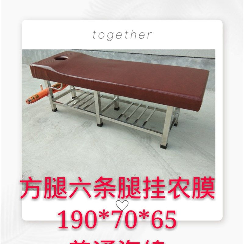 不锈钢六条腿防水海绵搓背床按摩床推拿床美容床搓澡床