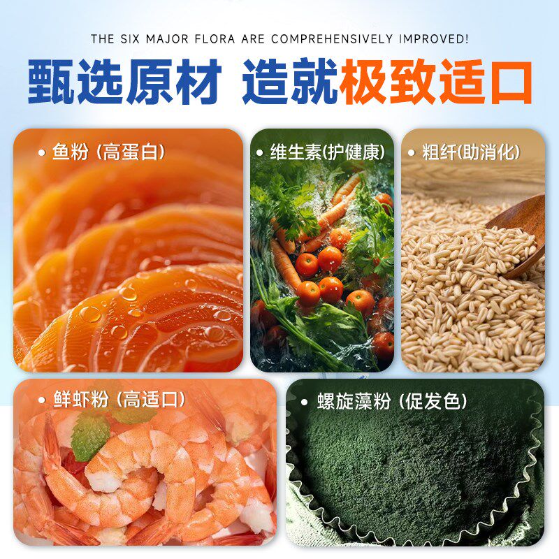 挑食鱼幼鱼开口粮小型鱼食观赏热带鱼饲料斗鱼孔雀鱼灯鱼神仙鱼粮