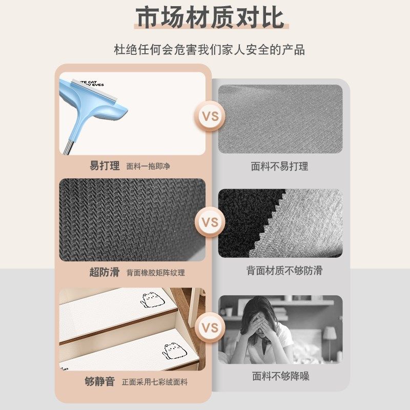 家用楼梯垫奶油清新免胶自粘防滑擦洗硅藻泥室内转角阶梯台阶地毯,居家布艺,楼梯垫,淘宝优惠券,粉丝福利购,淘宝优惠卷