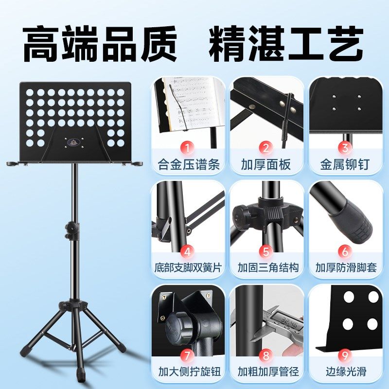 乐谱架专业演奏大谱台便携式家用折叠吉他琴谱架古筝小提琴架子鼓,乐器/吉他/钢琴/配件,谱架/谱台,淘宝优惠券,粉丝福利购,淘宝优惠卷