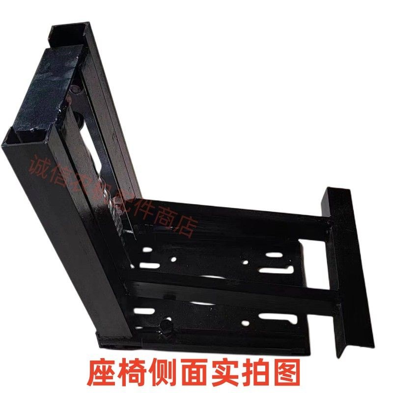 四轮座椅悬浮减震座椅架子大中小拖拉机农用车改装通用座椅减震器