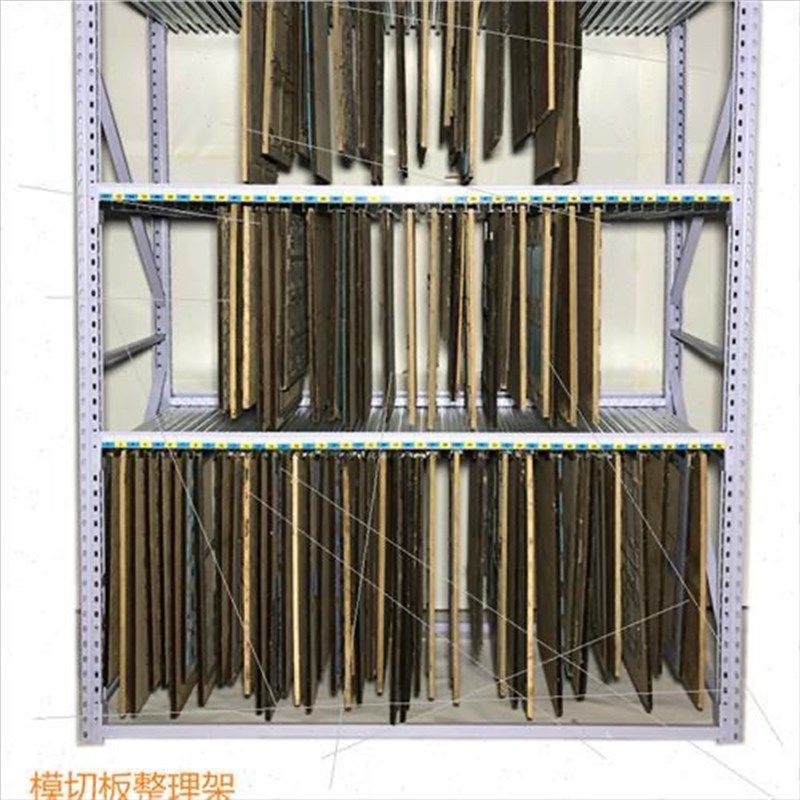 印刷模切刀模架子整理平模啤板收纳压痕刀板挂架刀模货架刀版架子