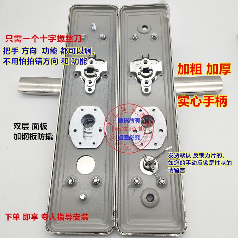 防盗门加厚 双层面板加粗手柄 加厚通用型面板把手拉手 椭圆锁孔