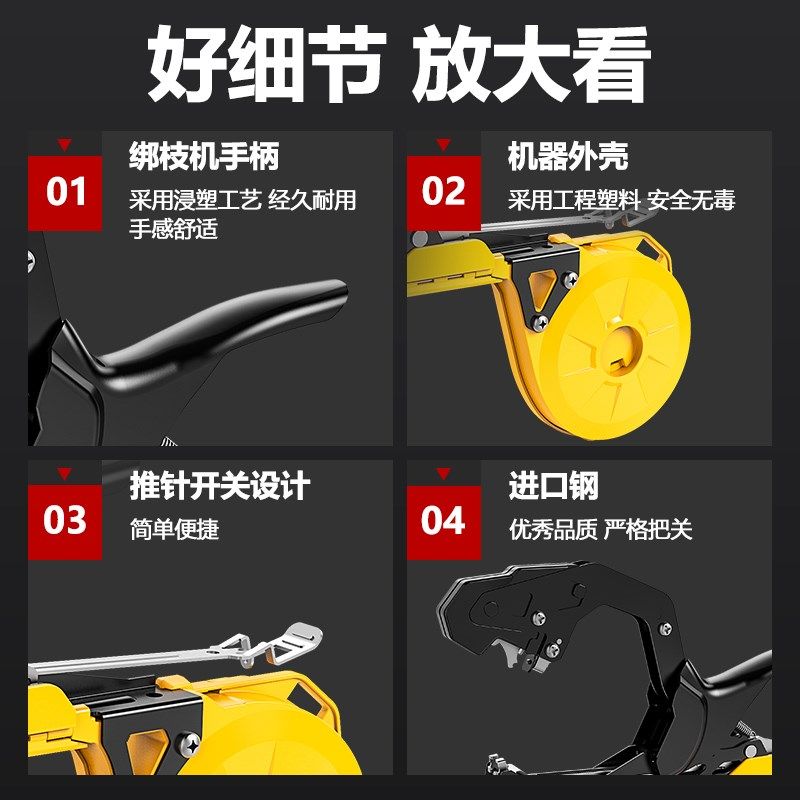 新款农用西红柿绑枝机绑葡萄绑黄瓜胶带钉子藤蔓捆绑机绑枝神器