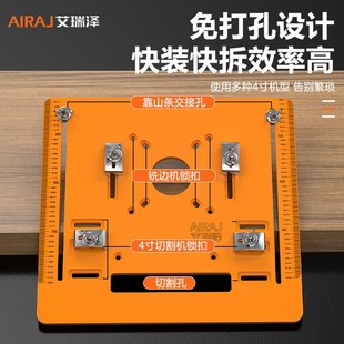 手提锯切割机底板靠山底座木工专用木匠工具大全云石机裁板神器