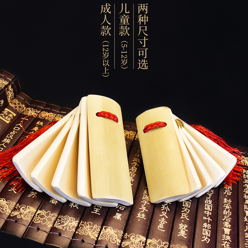 楠竹快板精品手工打磨竹板专业老竹儿童成人入门演出响板快板儿