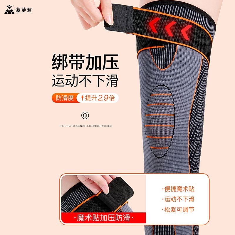 菠萝君艾草绑带护膝保暖老寒腿男女士关节发热老人长筒套防滑护具