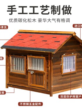 防雨狗屋木质室外狗窝户外防水狗房子狗笼犬舍四季通用狗别墅保暖