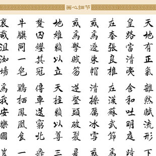 正气歌书法挂画 绢布画卷轴画 教室玄关书房客厅装饰画可定制订做