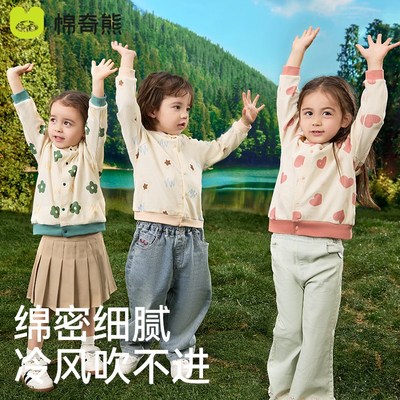 儿童外套纯棉透气女童连帽衫柔软透气男童外穿卫衣2025新款春童装