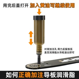 油锯导板黄油枪汽油锯链条加油枪割草机工作头齿轮箱高品质润滑脂