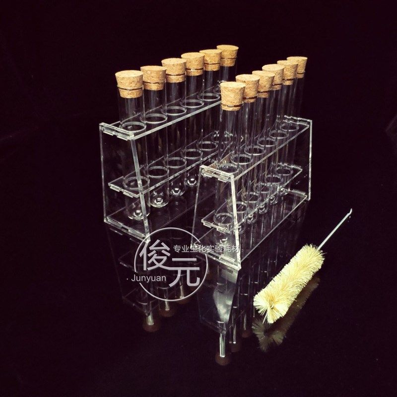 套装  20 25 30 玻璃试管木塞 6孔透明亚克力试管架 展览展示,办公设备/耗材/相关服务,其它,淘宝优惠券,粉丝福利购,淘宝优惠卷