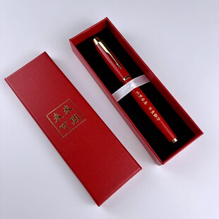 学生团员青年学习红色励志纪念品金属铜书签中性签字笔宝珠笔刻字