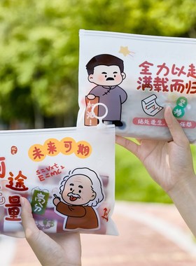 创意励志文具袋小学生奖励礼品初中四五六年级奖品六一儿童节礼物