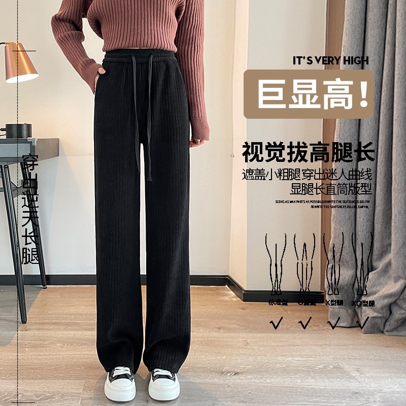 145小个子米白色灯芯绒阔腿裤女150cm显高窄版直筒雪尼尔休闲裤子