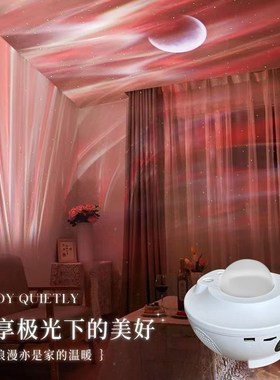 新款北极光星空投影灯月亮同学水波纹氛围灯床头小夜灯装饰灯