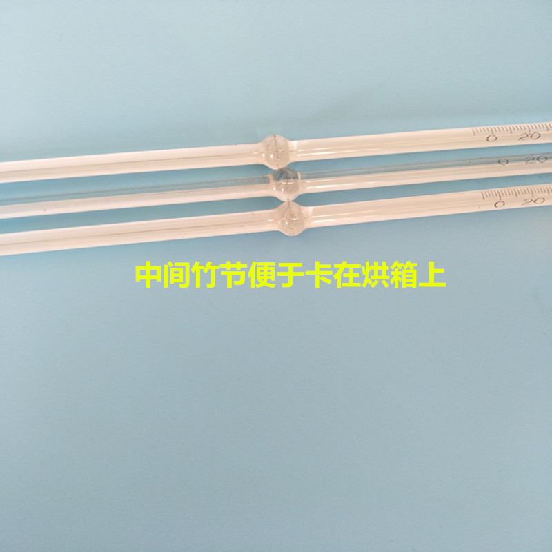 烘箱烤箱水银温度计玻璃竹节温度计0-300度精读1度2度包检