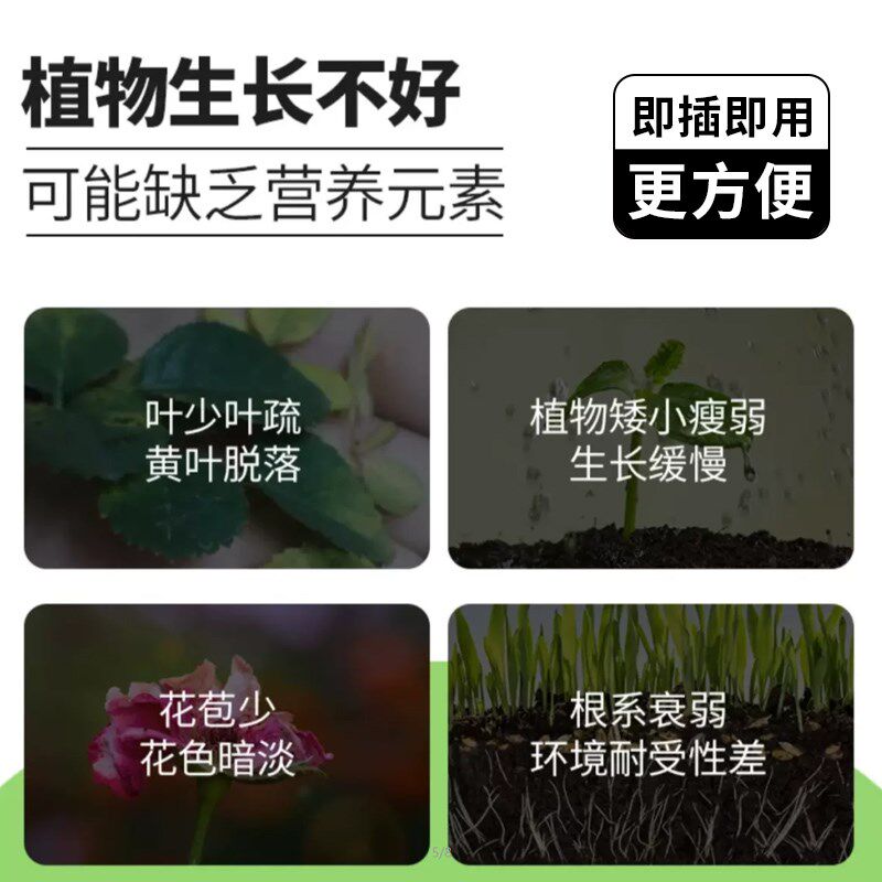植物营养棒缓释肥料盆栽绿植花卉家用懒人养花通用长效营养叶面肥,鲜花速递/花卉仿真/绿植园艺,家庭园艺肥料,淘宝优惠券,粉丝福利购,淘宝优惠卷