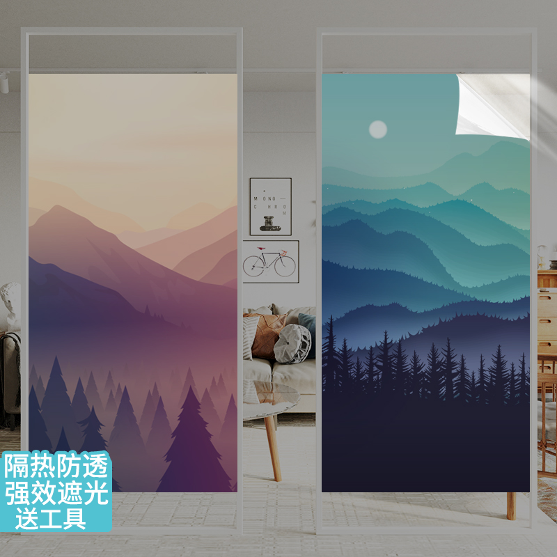 全遮光不透明静电无胶玻璃贴膜窗贴纸隔热防晒夏季防窥浴室卫生间