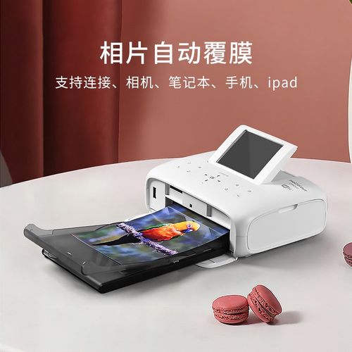 汉印CP4100/CP4000/CP4000L照片打印机家用小型手机照片无线彩色