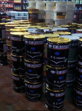 包邮黑色乳胶漆内墙净味环保哑光纯黑色喷顶刷墙涂料工程漆23公斤