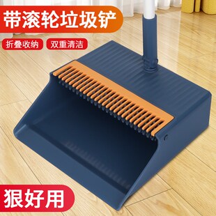 撮箕单个塑料垃圾铲子搓斗奋斗搓子加厚大号铲斗家用矬子户外簸箕