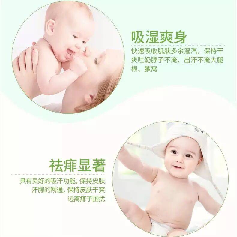 松达婴儿护肤松花粉3g小样新生宝宝去痱子爽身粉儿童防痱粉便携装