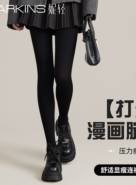 黑色打底裤女秋冬季加绒加厚黑丝光腿神器保暖压力瘦腿外穿连裤袜