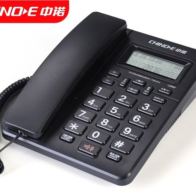中诺C258电话机家用有绳座机办公固定座式免电池来电显示一键拨号