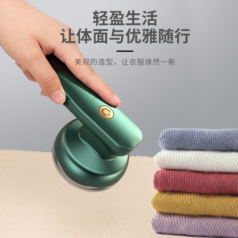 毛球修剪器剃毛器除毛线衣服起球充电式家用刮衣物打去毛球吸毛机