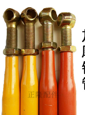 电动三轮车配件后桥调节杠拉杠拉杆三轮车加厚优质平衡可调节拉杆