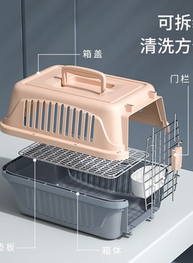 宠物航空箱托运箱狗狗太空舱猫咪外出便携式猫笼子车载狗笼子出行