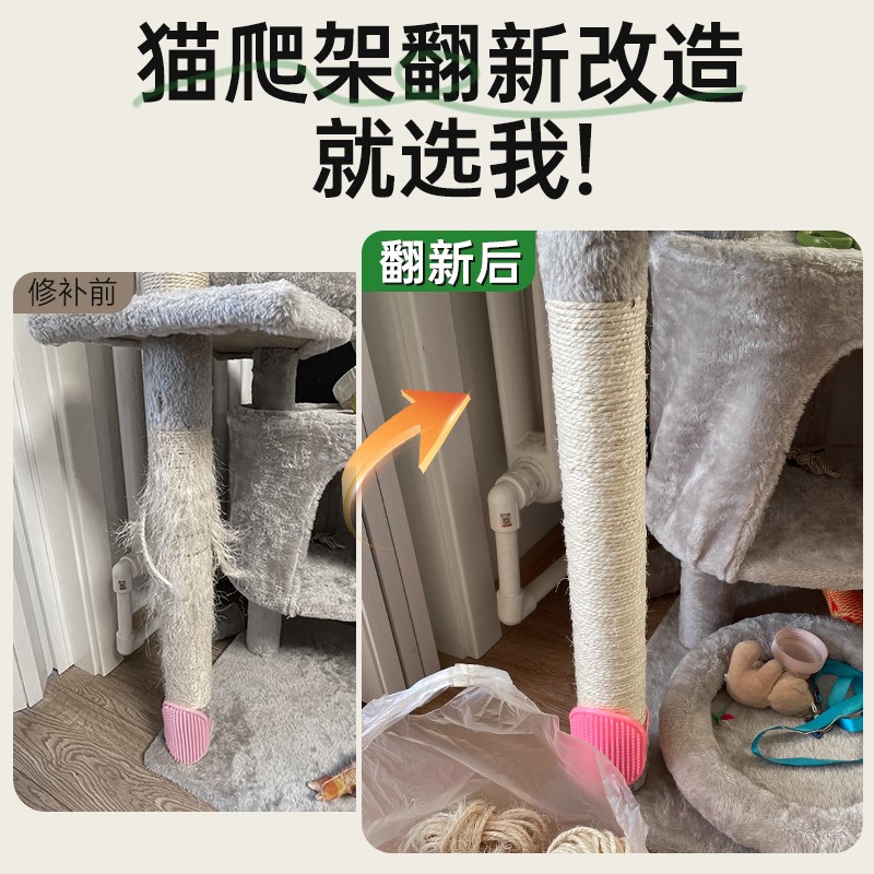 DIY剑麻猫爬架专用麻绳耐抓磨猫暖气水管装饰抓柱猫抓板磨爪玩具