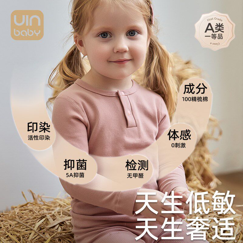 儿童秋衣秋裤套装秋冬款全纯棉毛衫幼儿男女童睡内衣服宝宝家居服