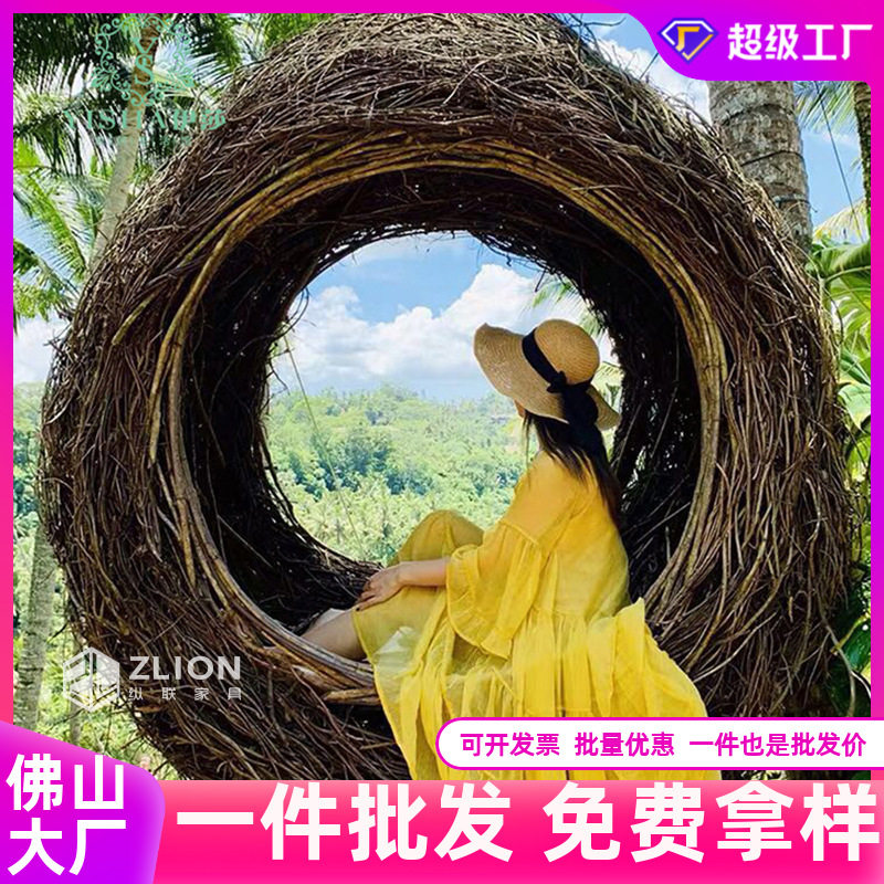 户外景区悬挂网红藤编大型躺床鸟巢秋千休闲创意婚纱拍摄道具定制