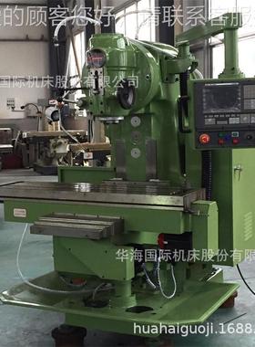 控数5铣XK5032床操作XK50322立 式数控铣床
