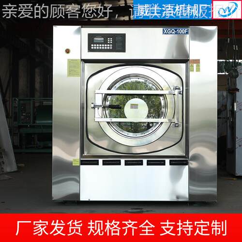 泰州洗脱一体机XGQ-100F变工业大量洗涤设X容备GQ系列全自动洗频