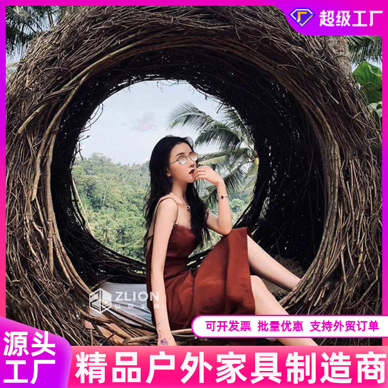 爱心网红打卡鸟巢吊椅户外巴厘岛秋千同款大型吊床鸟巢落地悬挂款