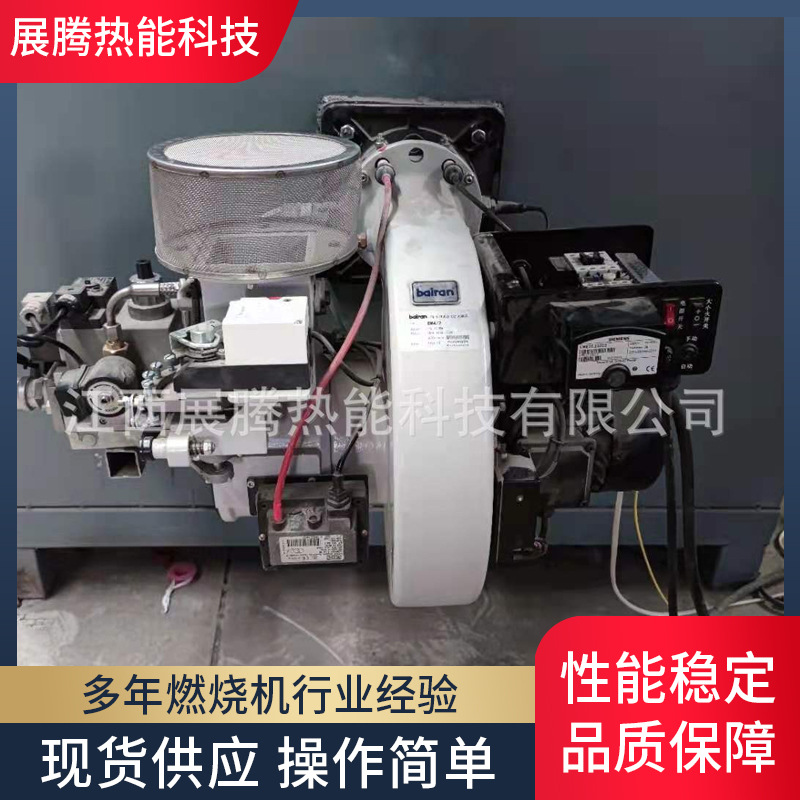 百然低氮燃烧器BM1-2-3-4-5-6喷涂小型燃烧机表面燃烧机 供应