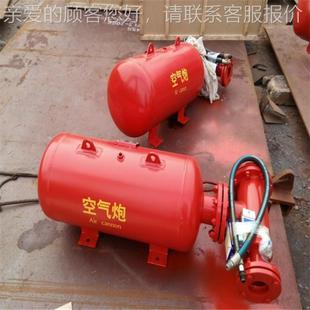 炮清堵器50L 空炮破产拱器 75L炮生厂八家储罐1826537420160气2方