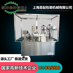 厂家供应 上海圣起核酸诊断试剂 病毒采集管灌装旋盖机